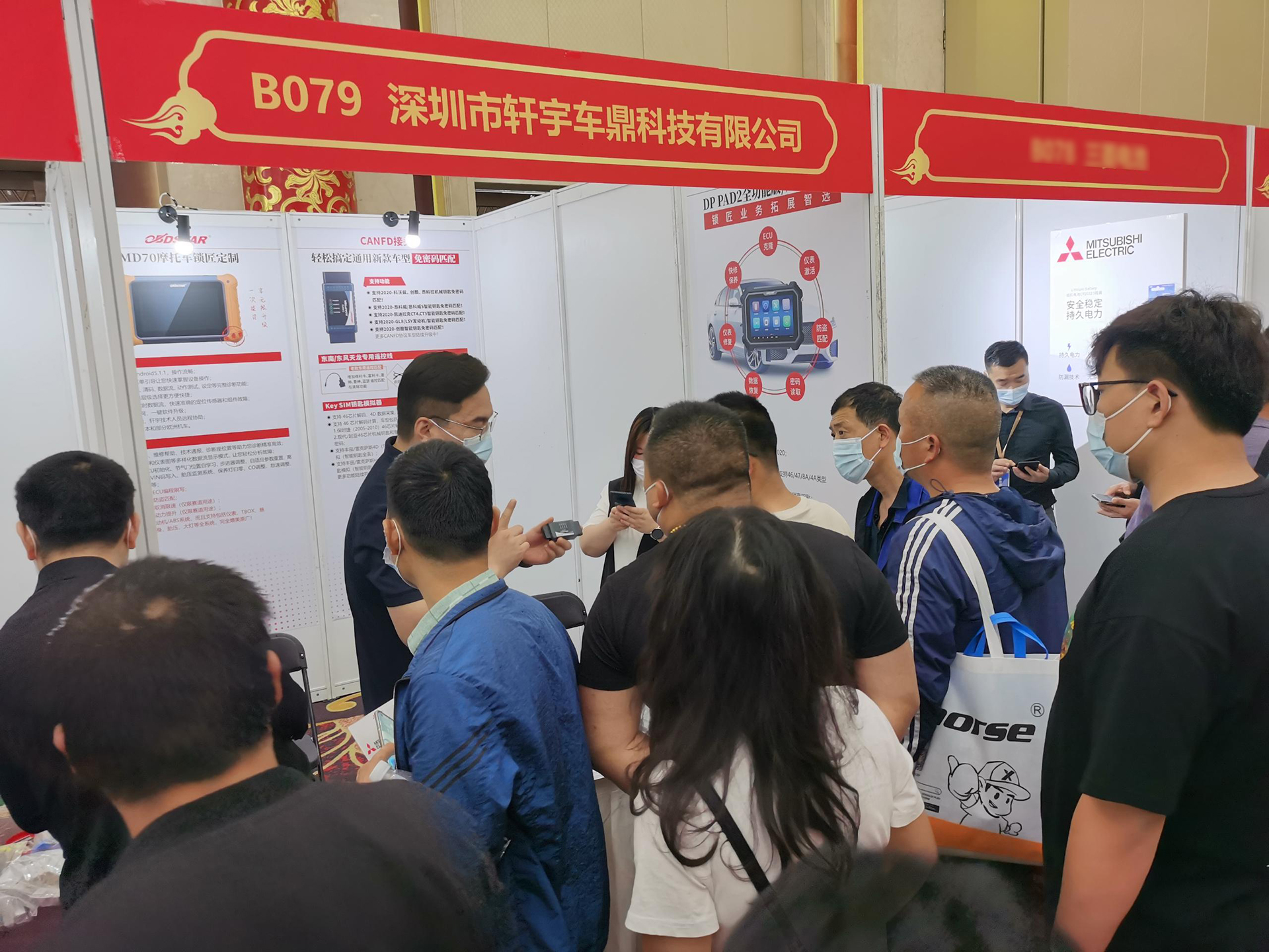 2021第十八届中国锁匠518年会，门徒娱乐DP PAD2备受关注！