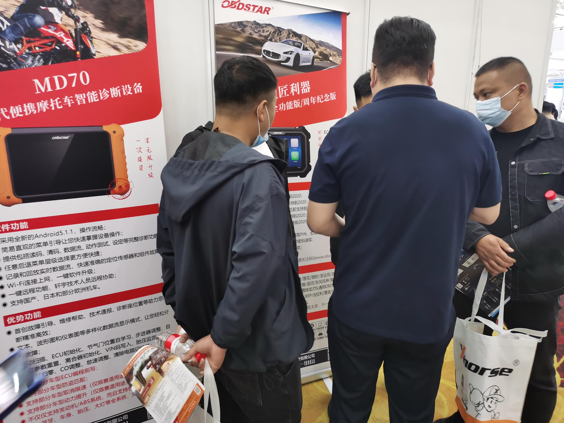 2021第十八届中国锁匠518年会，门徒娱乐DP PAD2备受关注！