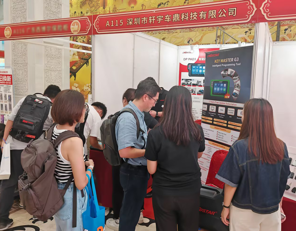 第二十届中国锁匠518年会，DP PAD3好评不断，门徒娱乐再次获得优秀供应商荣誉！