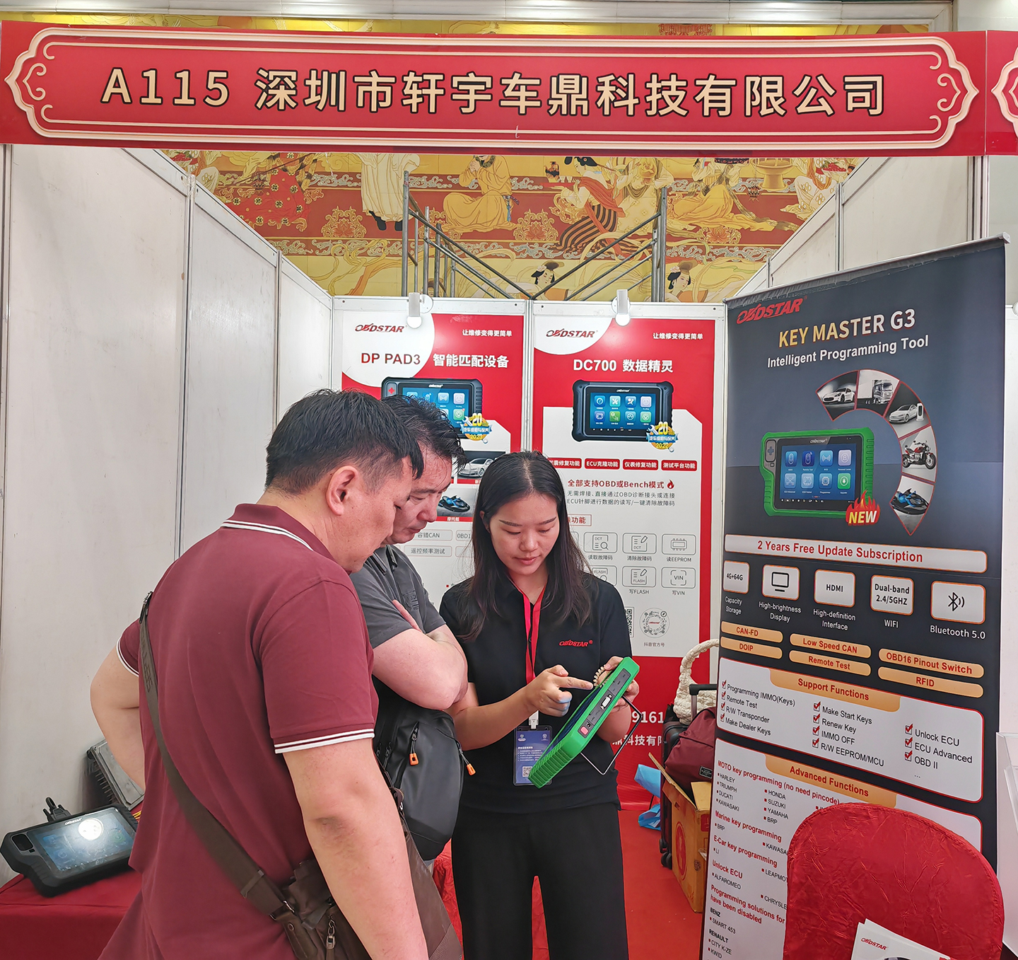 第二十届中国锁匠518年会，DP PAD3好评不断，门徒娱乐再次获得优秀供应商荣誉！