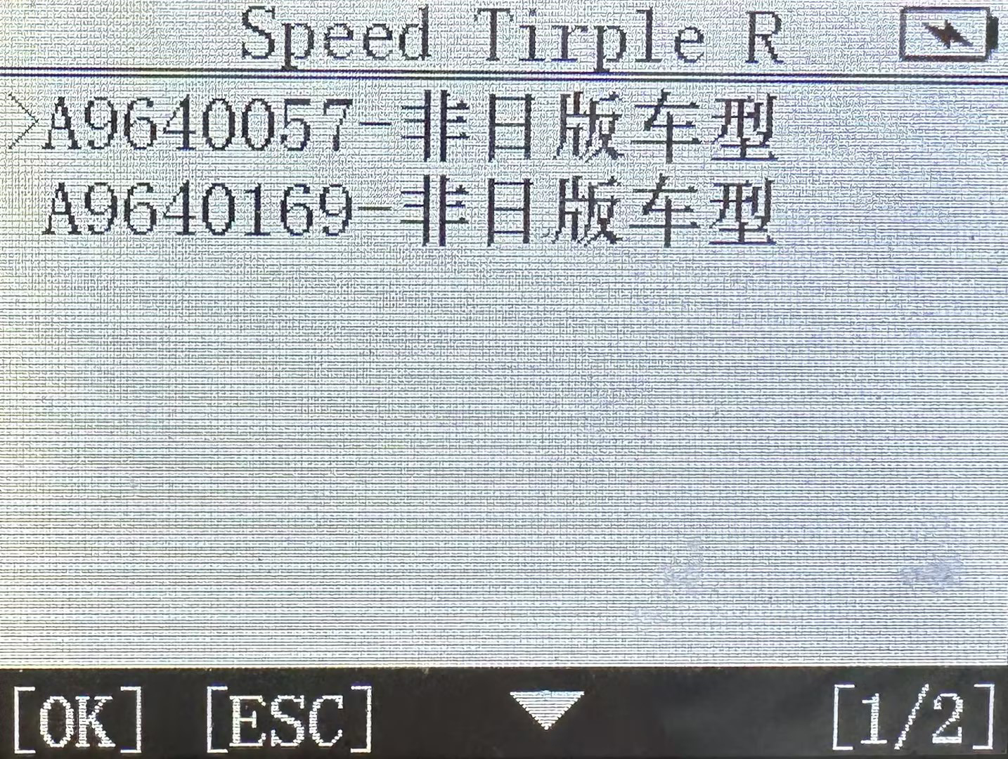 【摩托车轮胎压力传感器激活】TRIUMPH轮胎压力传感器激活Speed&nbsp;Tirple&nbsp;R操作步骤