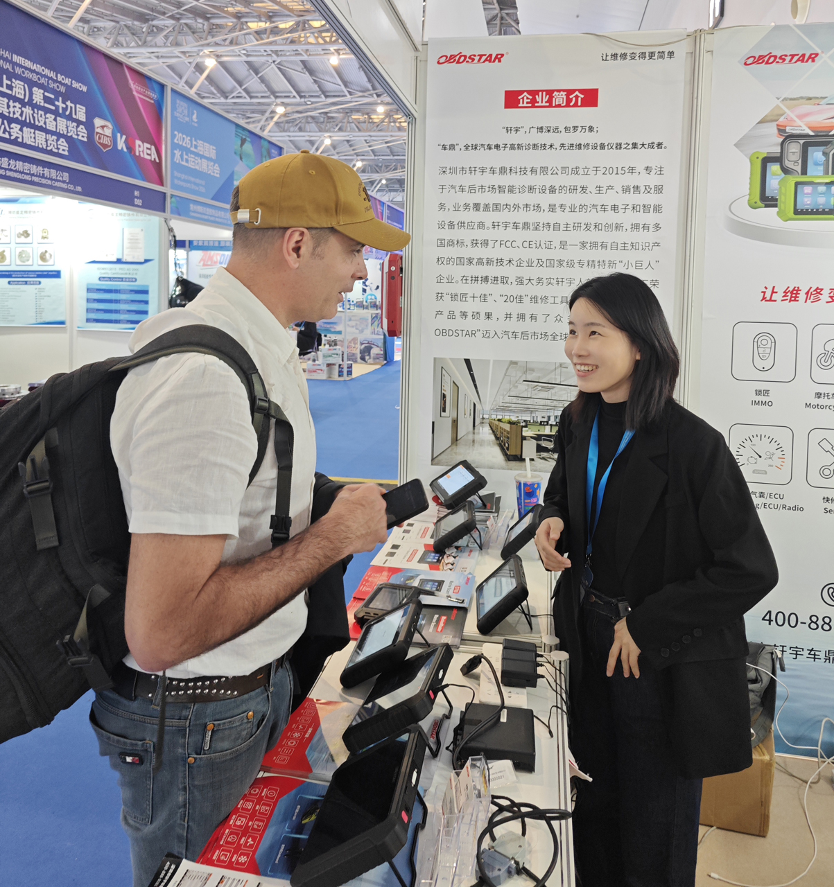 门徒娱乐CIBS2026收官：以智能化诊断，助力全球船舶运维降本增效